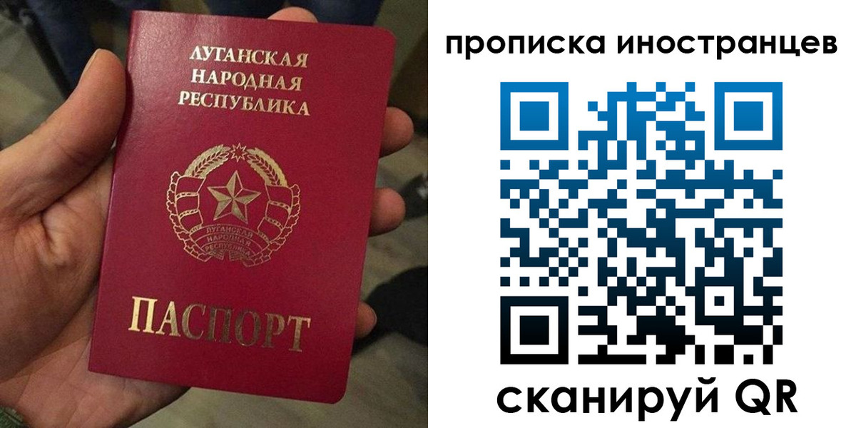 прописка штамп в Галиче