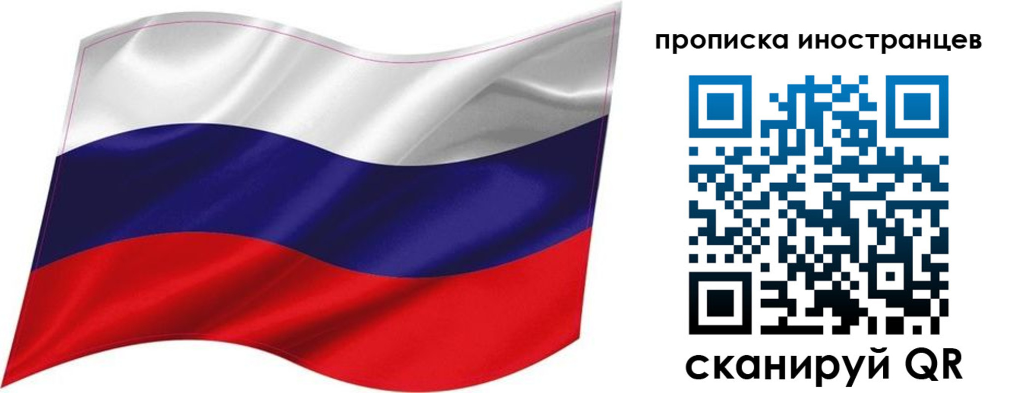 временная регистрация госуслуги в Галиче