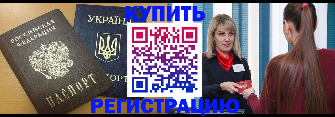форма 3 в Галиче